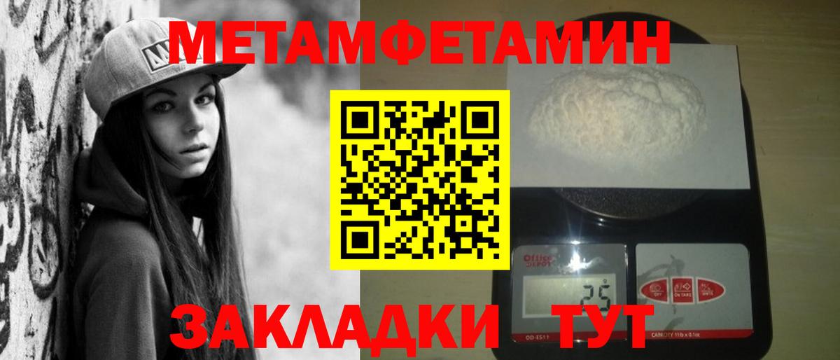 АМФ VHQ Котлас