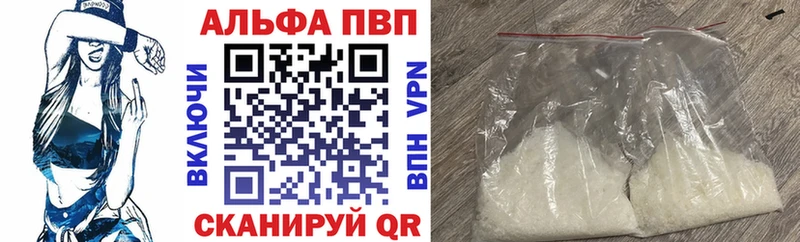 hydra ссылки  Котлас  Alpha-PVP мука 