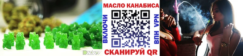 Canna-Cookies марихуана Котлас