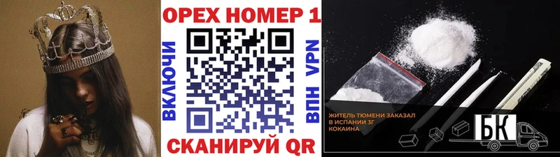 Кокаин 99%  Котлас 