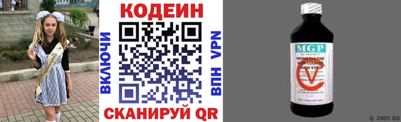 OMG ссылки  где продают   мориарти Telegram  Codein Purple Drank  Котлас 