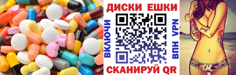 ЭКСТАЗИ mix  даркнет сайт  omg сайт  Котлас 