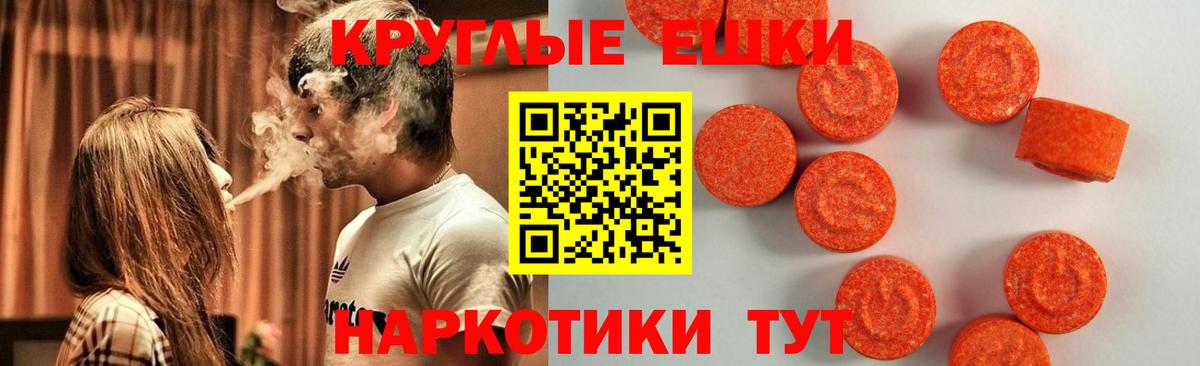 ЭКСТАЗИ Punisher Котлас