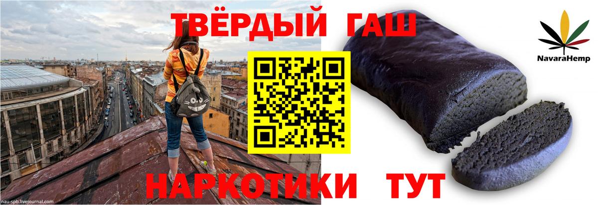 Гашиш Ice-O-Lator Котлас