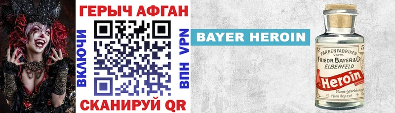 shop формула  Котлас  Героин гречка  кракен сайт 