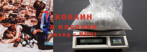 MESCALINE Абаза