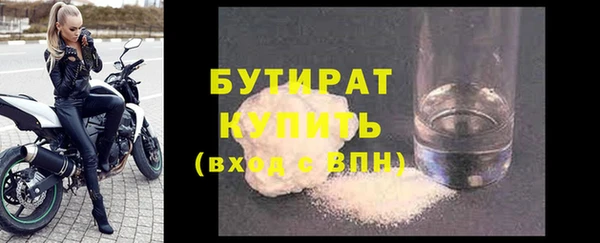 spice Абдулино