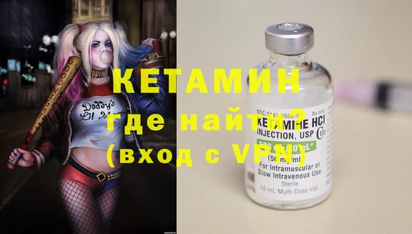MESCALINE Абаза