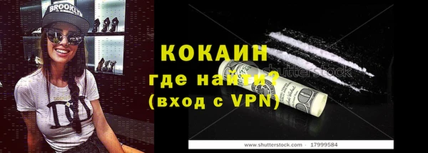 меф Абинск