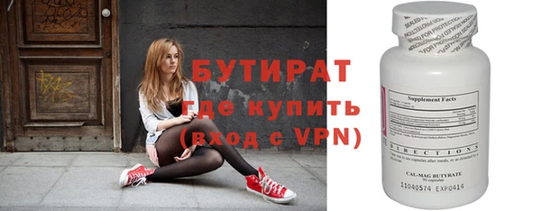 меф Абинск