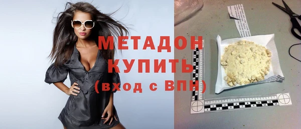 кокаин VHQ Алексеевка