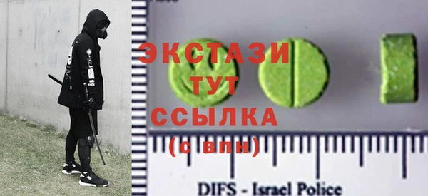 spice Абдулино