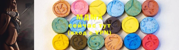 MESCALINE Абаза