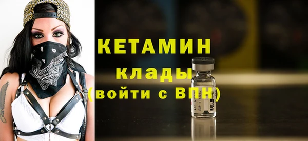MESCALINE Абаза