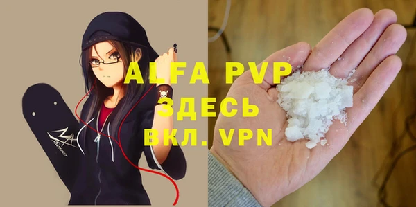меф Абинск