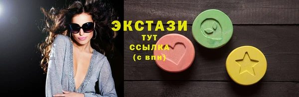 spice Абдулино