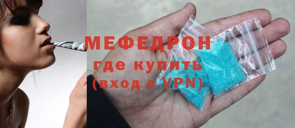 spice Абдулино