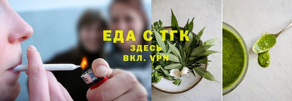 spice Абдулино