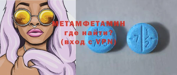 spice Абдулино