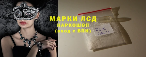 кокаин VHQ Алексеевка
