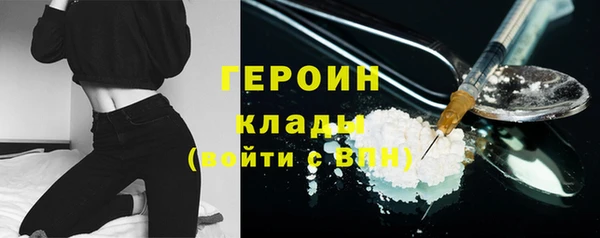 MESCALINE Абаза