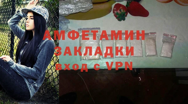 spice Абдулино