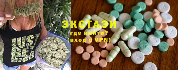 кокаин VHQ Алексеевка