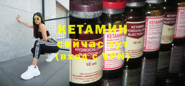 spice Абдулино