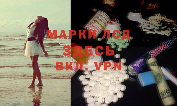 кокаин VHQ Алексеевка