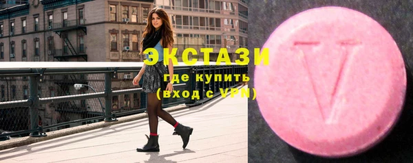 MESCALINE Абаза