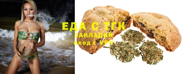 MESCALINE Абаза