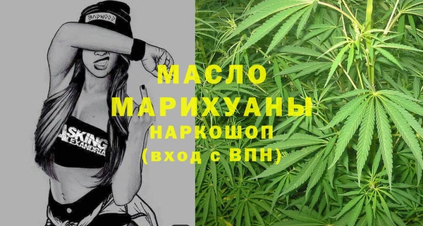 MESCALINE Абаза