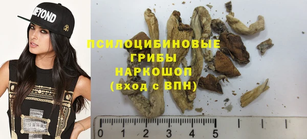 MESCALINE Абаза