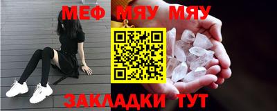 2c-b Нальчик
