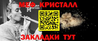 тгк Нарткала