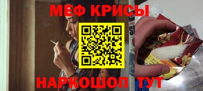 2c-b Нальчик