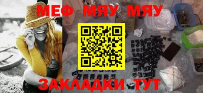 2c-b Нальчик