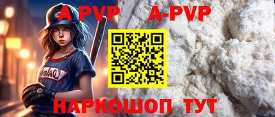 гидра Наро-Фоминск