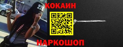 гидра Наро-Фоминск