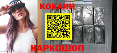 гидра Наро-Фоминск