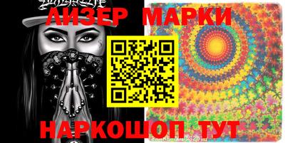 гидра Наро-Фоминск