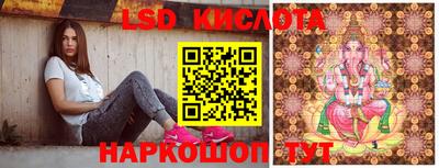 тгк Нарткала
