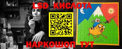гидра Наро-Фоминск