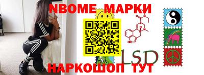 2c-b Нальчик