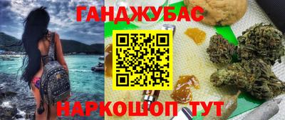 2c-b Нальчик