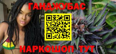 гидра Наро-Фоминск