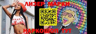 2c-b Нальчик
