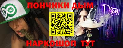 гидра Наро-Фоминск