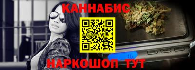 гидра Наро-Фоминск