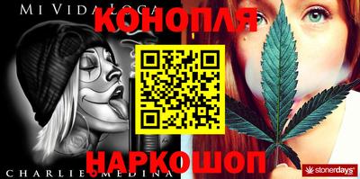 гидра Наро-Фоминск